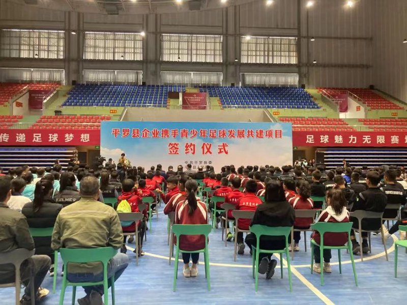 贵阳多多竞技:赛事与城市新风尚